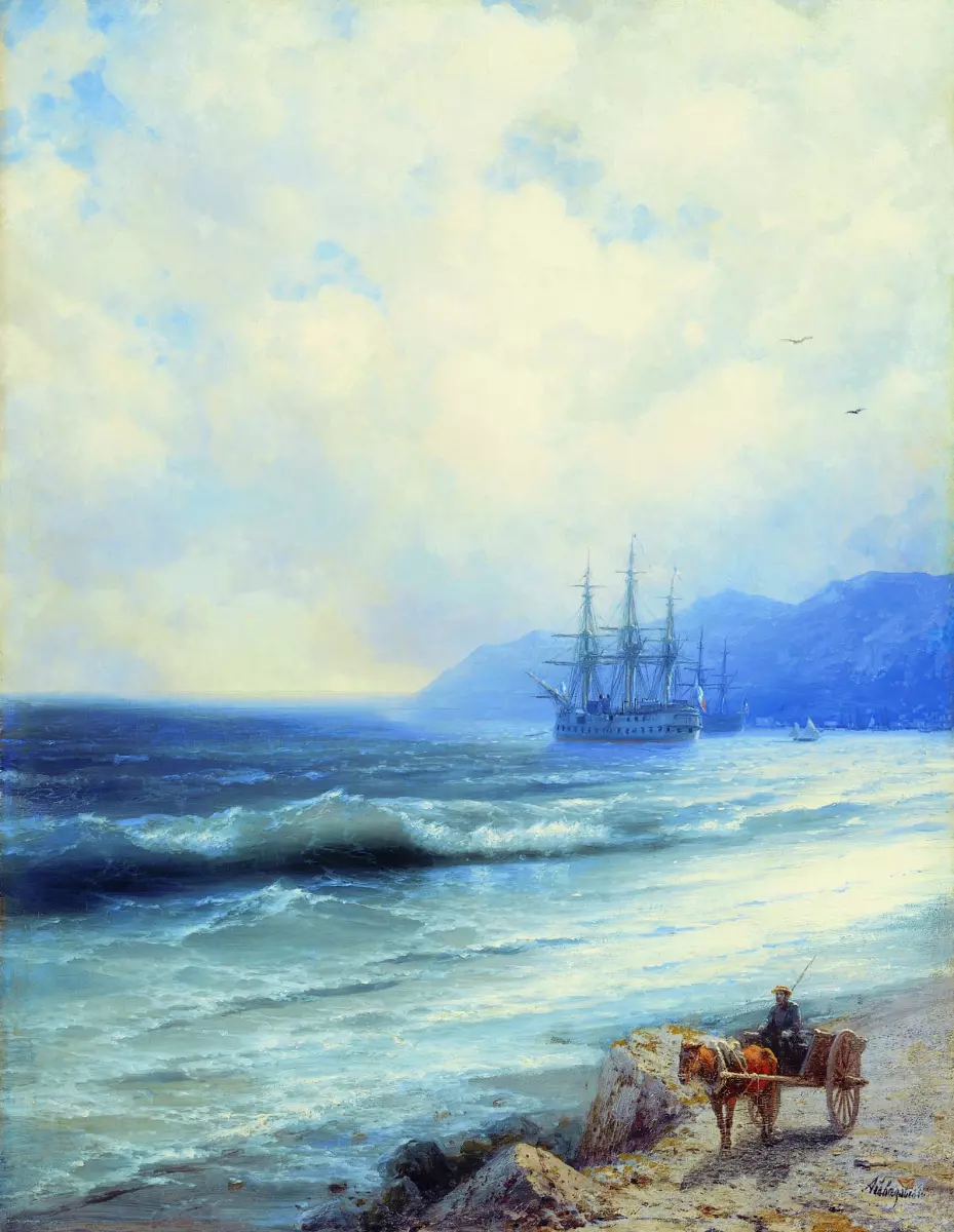 "The Tide"